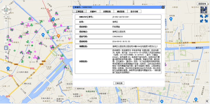 K8官网 - 天生赢家一触即发