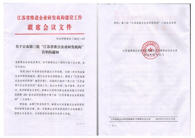 K8官网 - 天生赢家一触即发