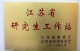 53e00728ce4e04afae77ac68ebe625f0