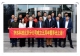 360截图20191106092229908