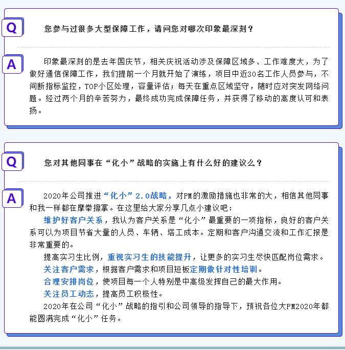 K8官网 - 天生赢家一触即发