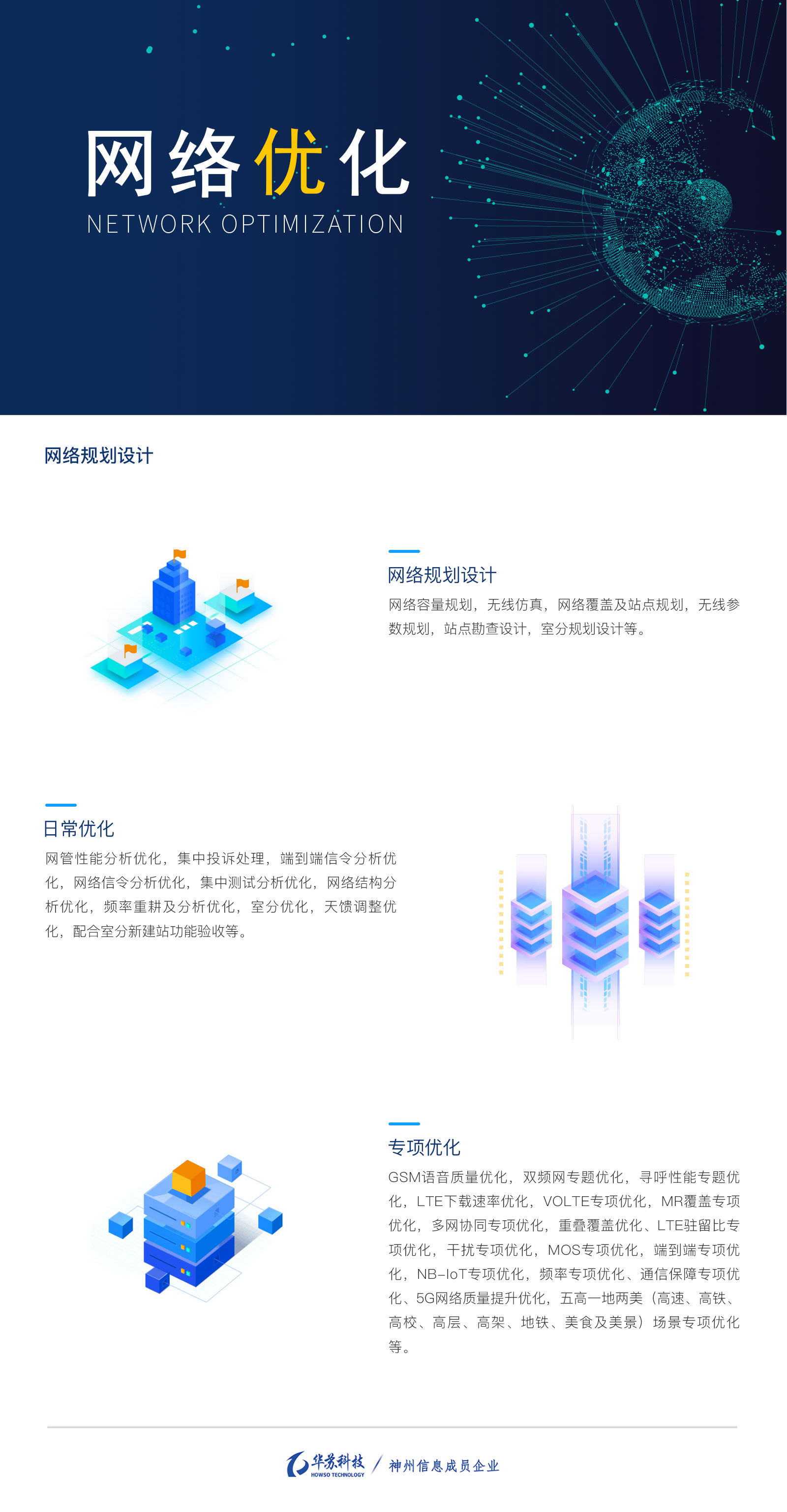 K8官网 - 天生赢家一触即发