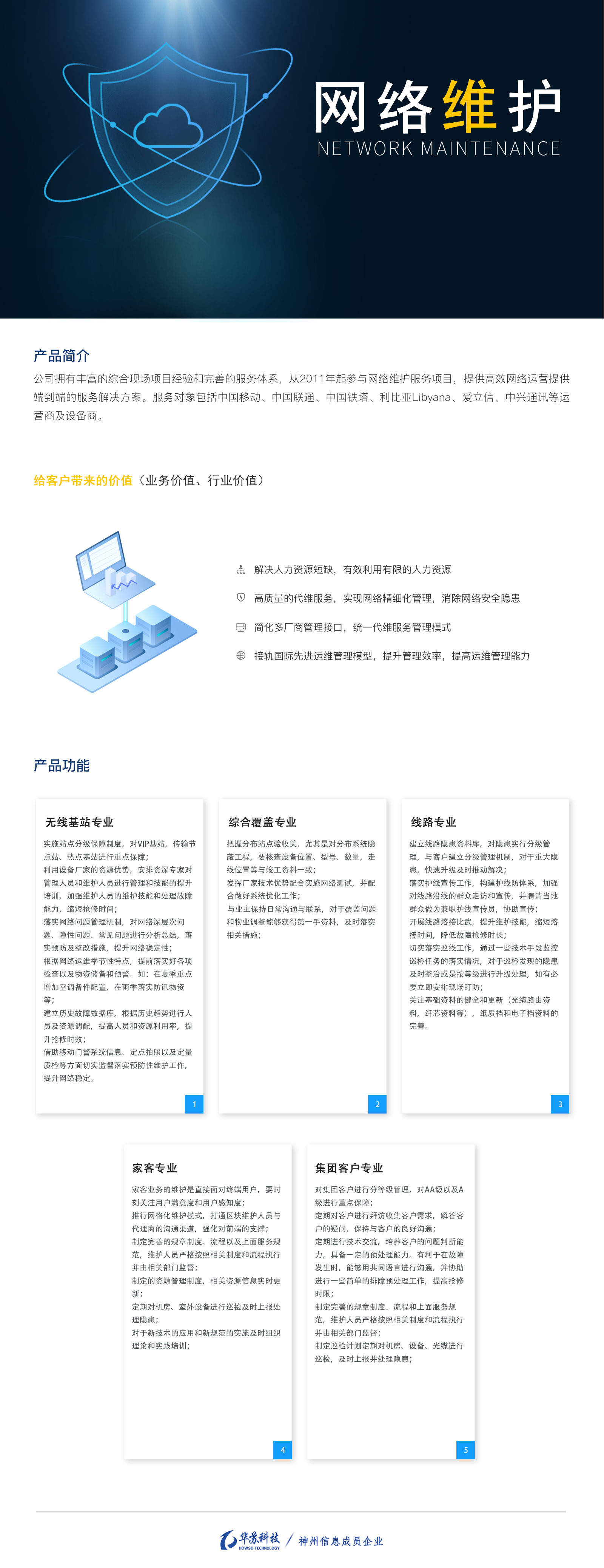 K8官网 - 天生赢家一触即发