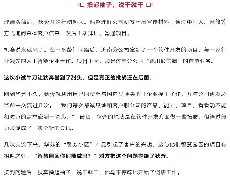 K8官网 - 天生赢家一触即发
