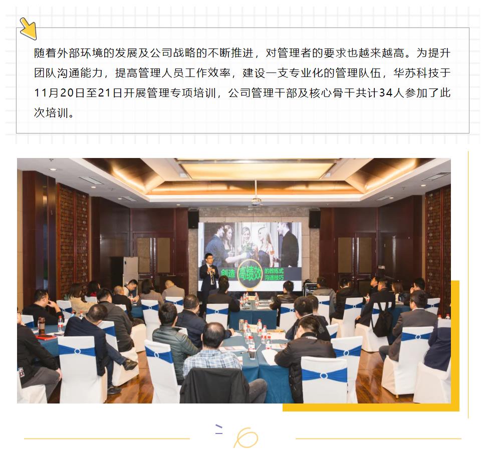 K8官网 - 天生赢家一触即发