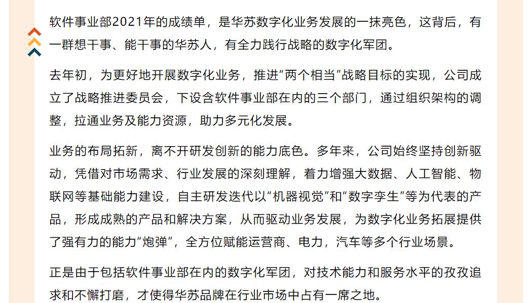 K8官网 - 天生赢家一触即发