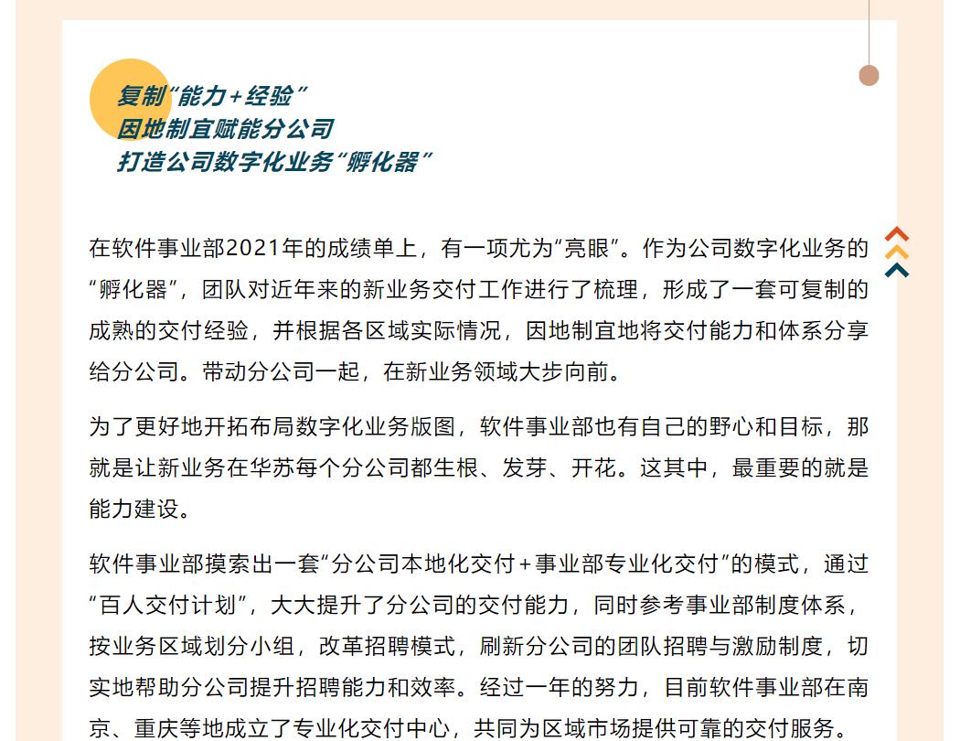 K8官网 - 天生赢家一触即发