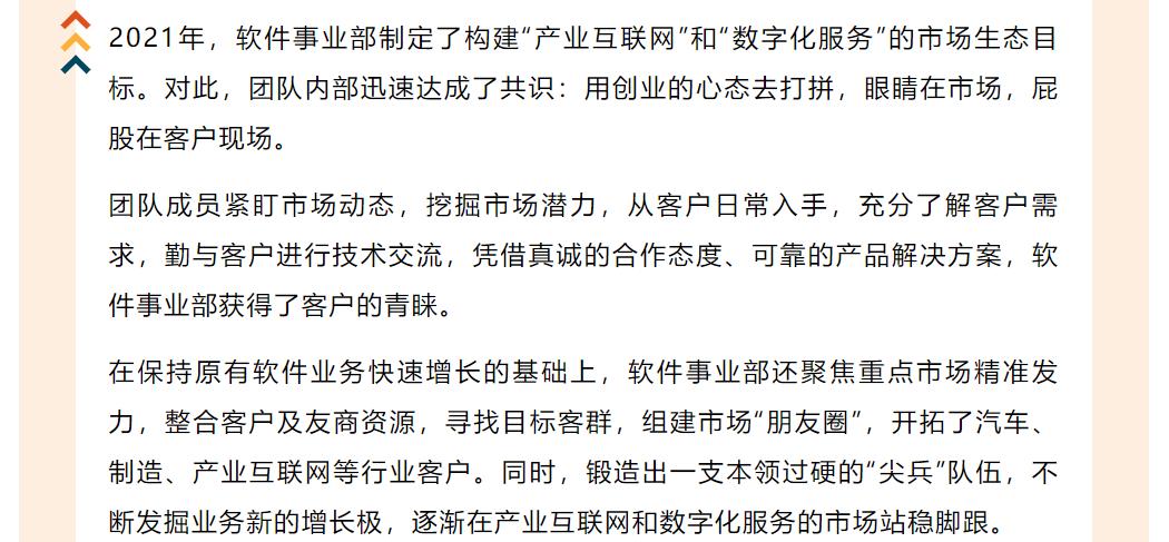 K8官网 - 天生赢家一触即发