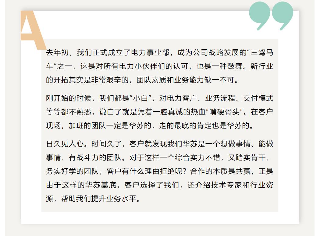 K8官网 - 天生赢家一触即发