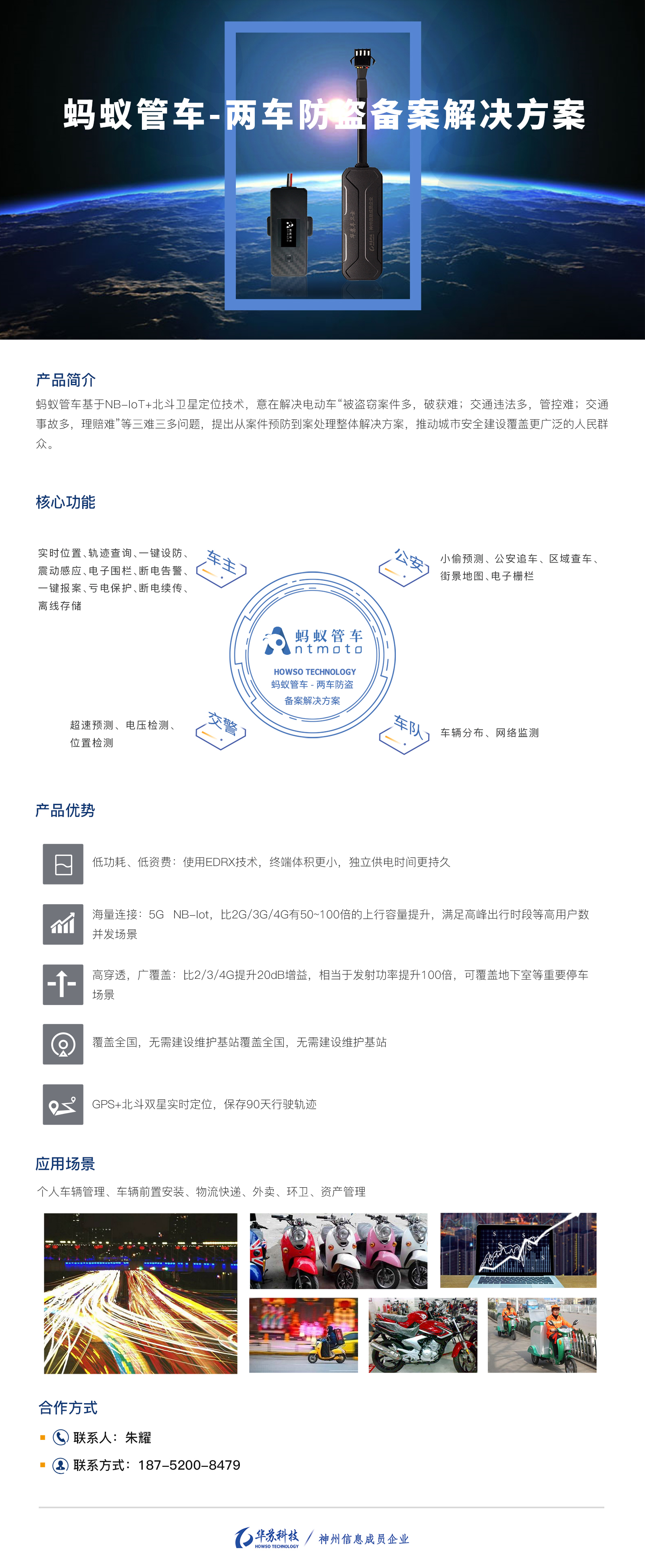 K8官网 - 天生赢家一触即发