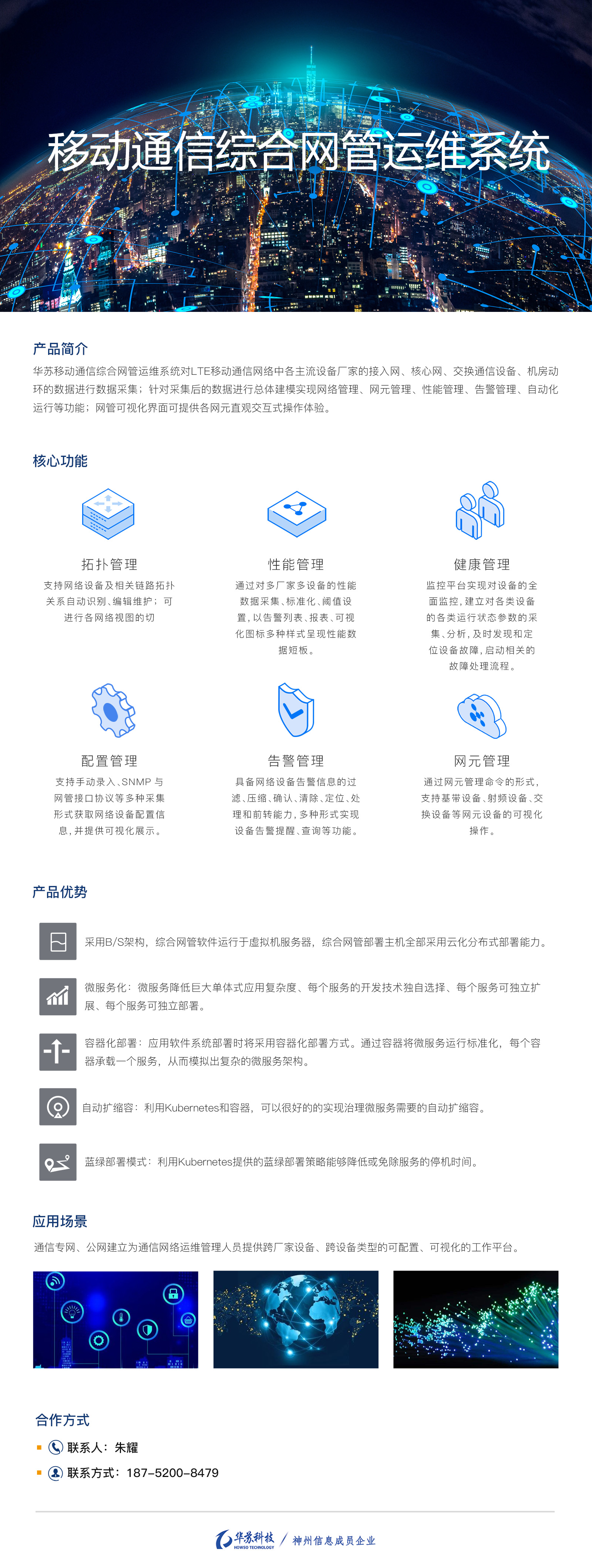 K8官网 - 天生赢家一触即发