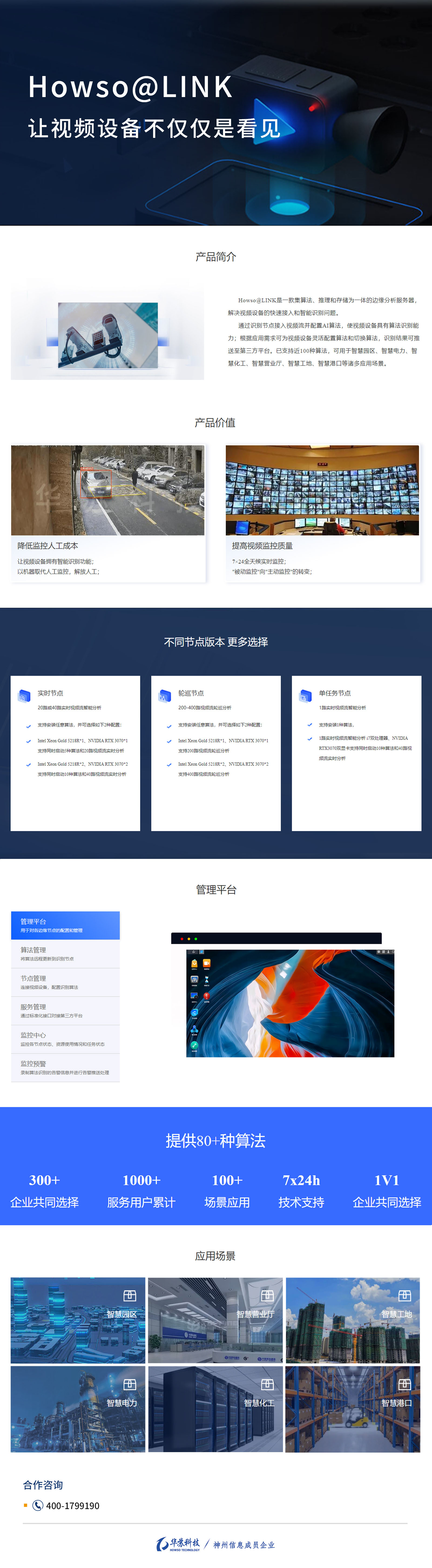 K8官网 - 天生赢家一触即发