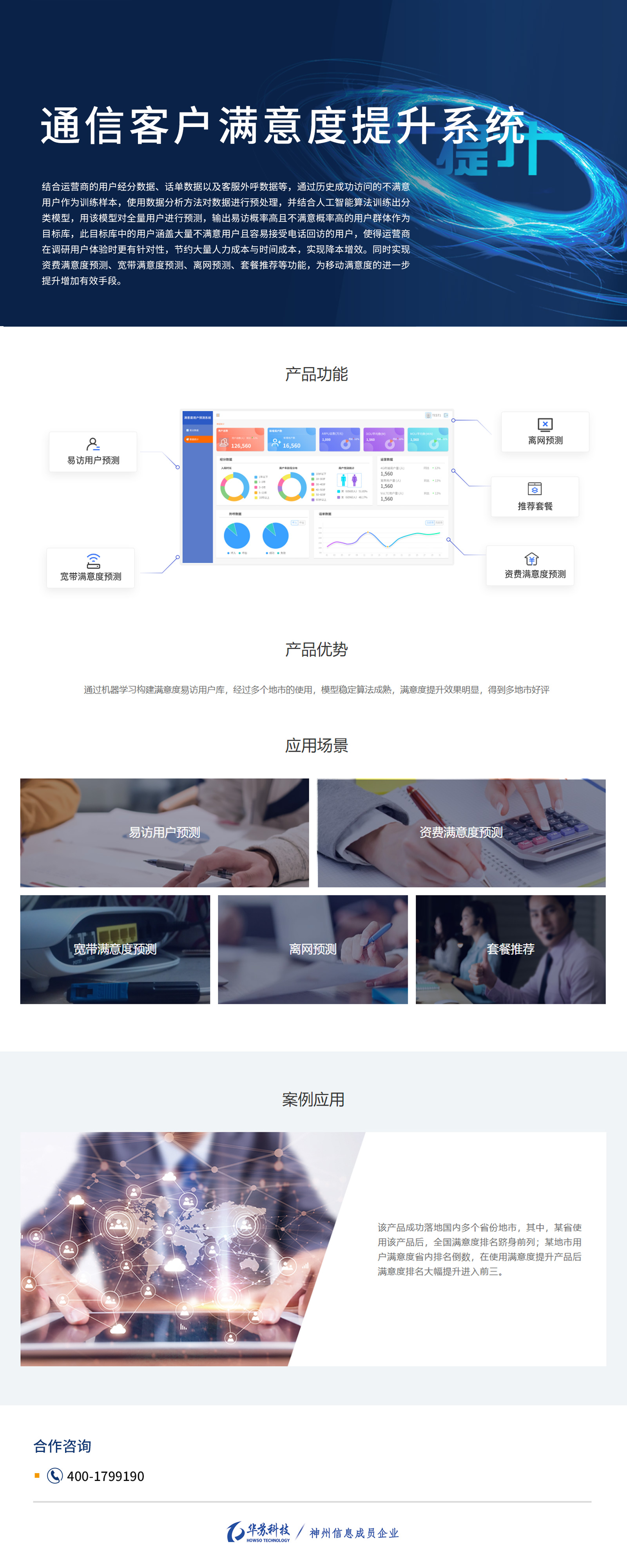 K8官网 - 天生赢家一触即发