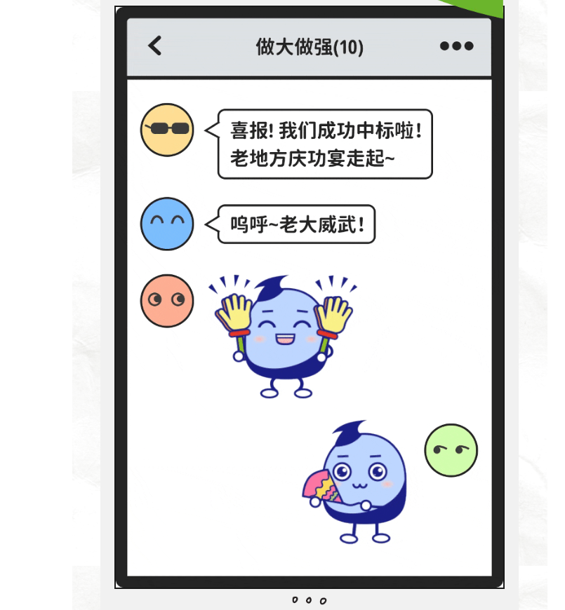 K8官网 - 天生赢家一触即发