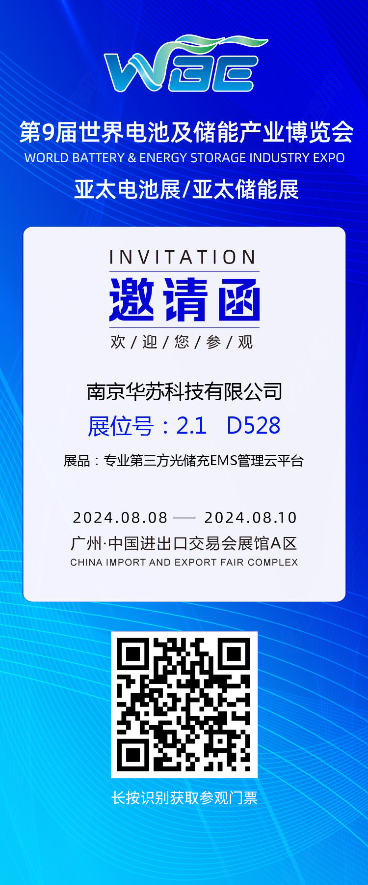 K8官网 - 天生赢家一触即发