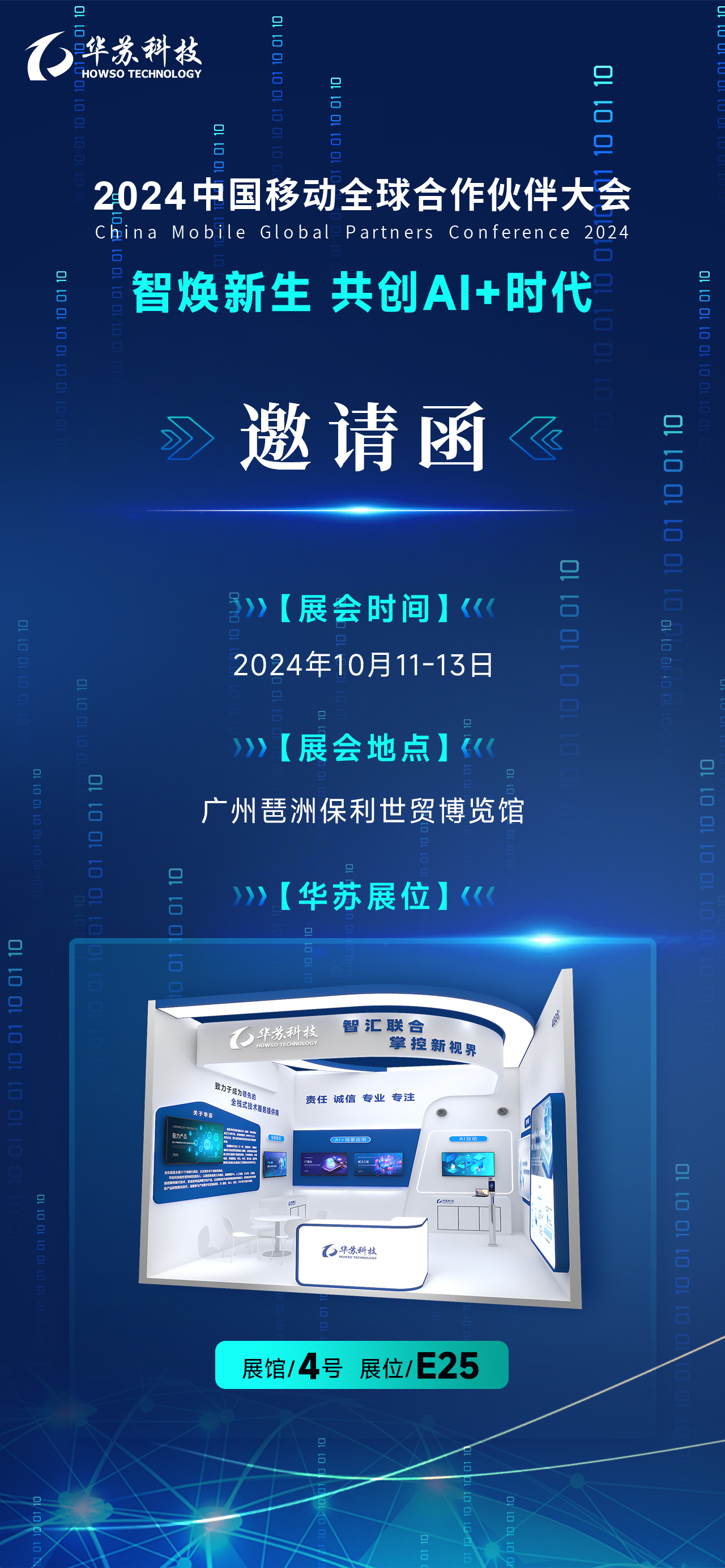 K8官网 - 天生赢家一触即发