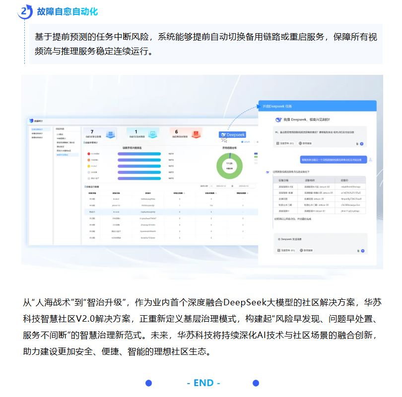 K8官网 - 天生赢家一触即发