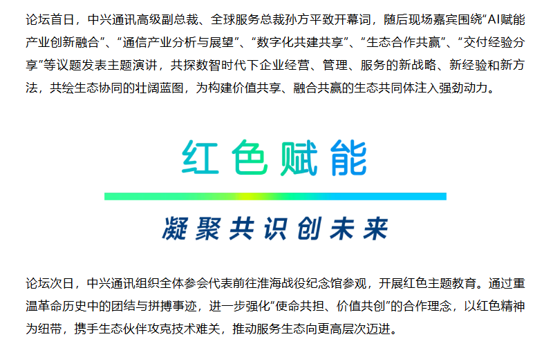 K8官网 - 天生赢家一触即发