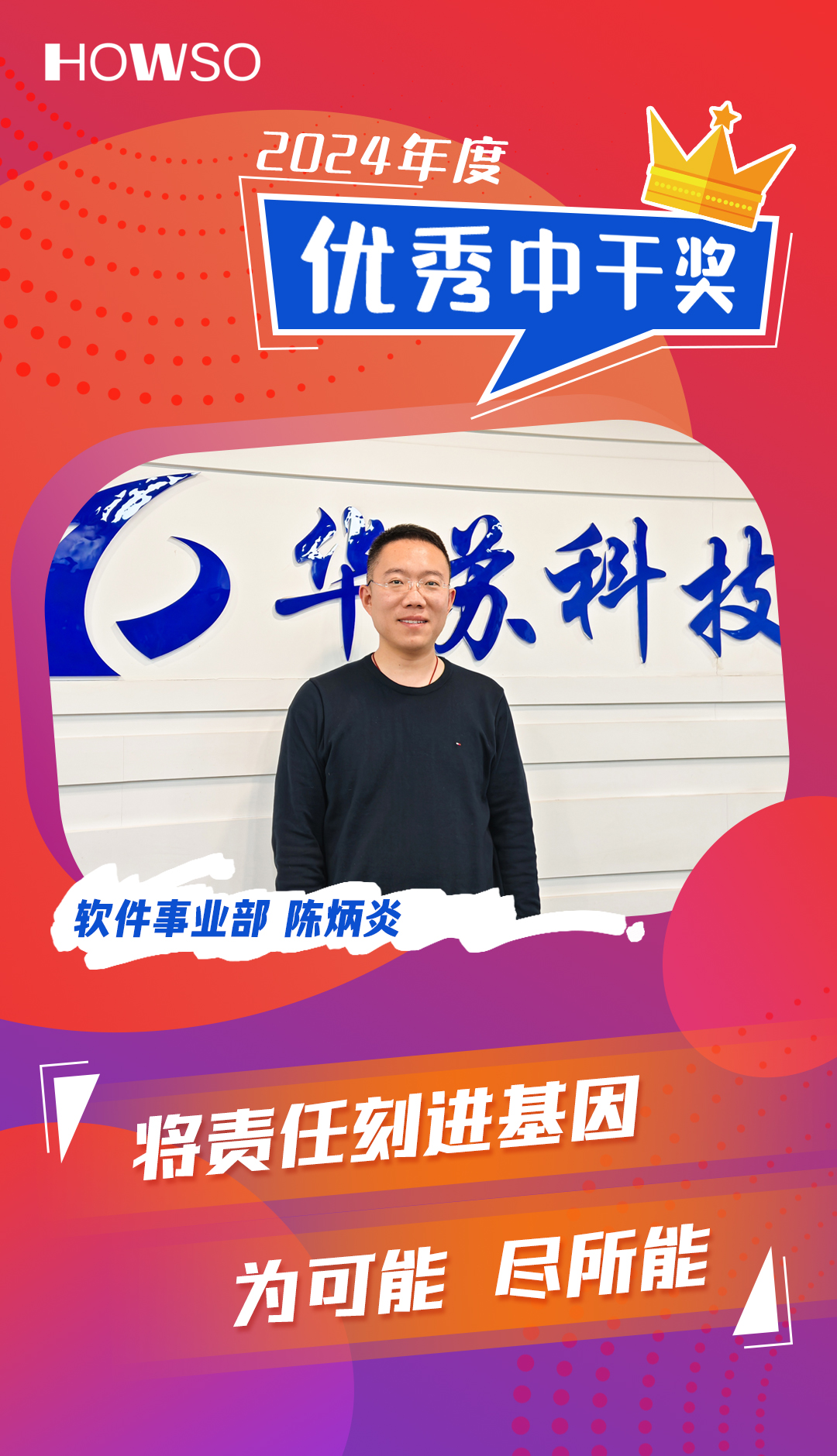 K8官网 - 天生赢家一触即发