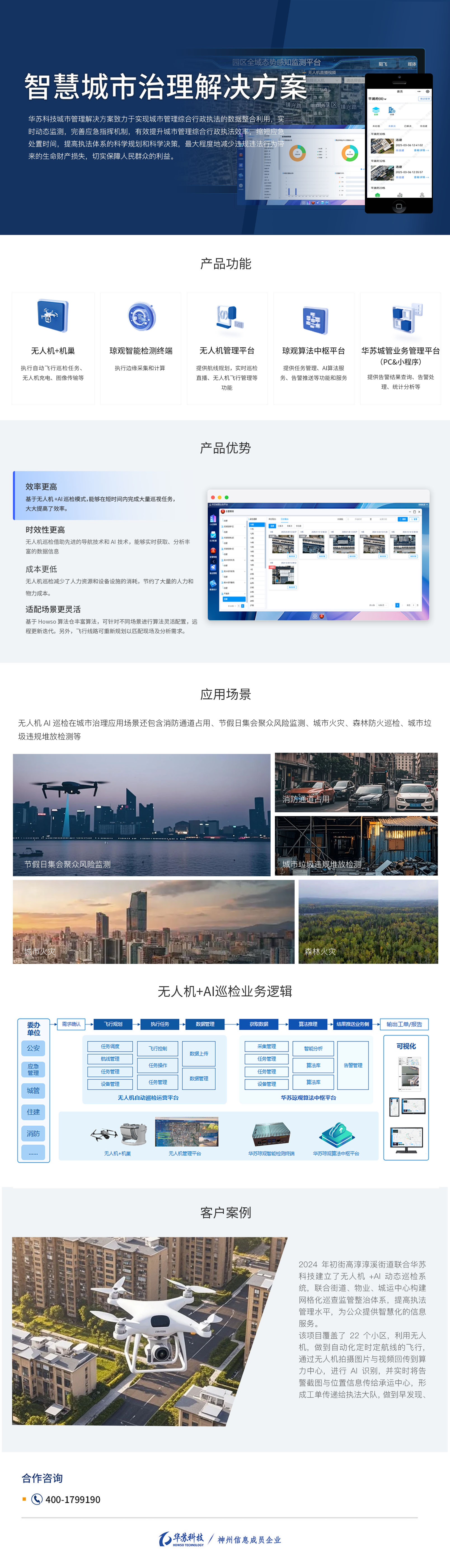 K8官网 - 天生赢家一触即发