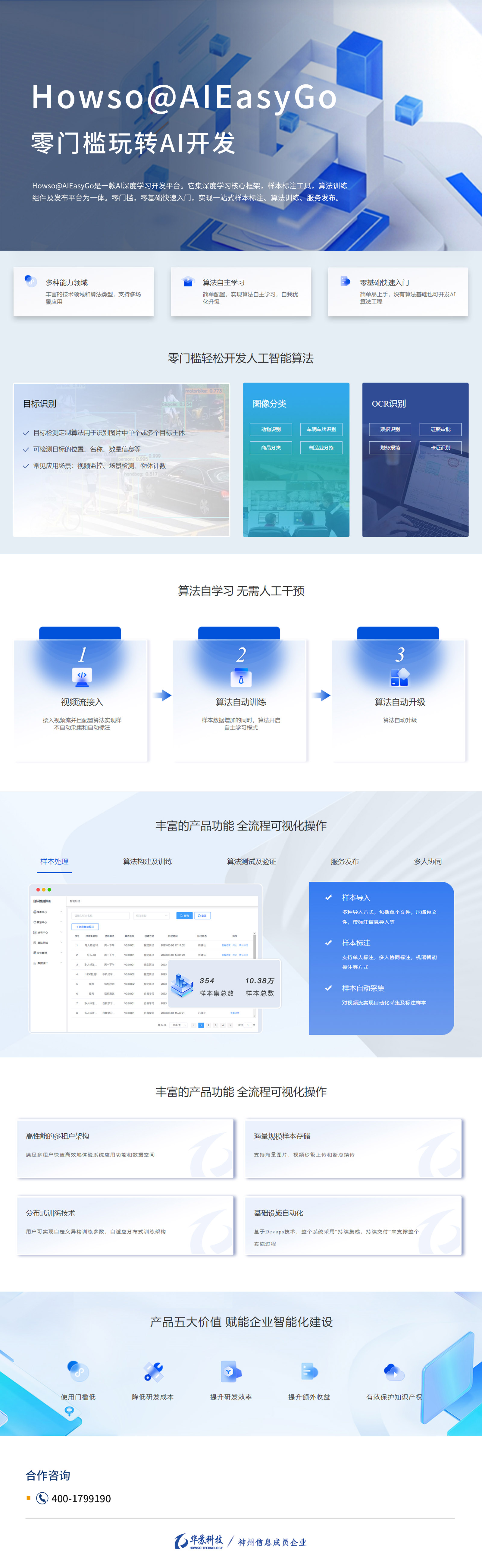K8官网 - 天生赢家一触即发