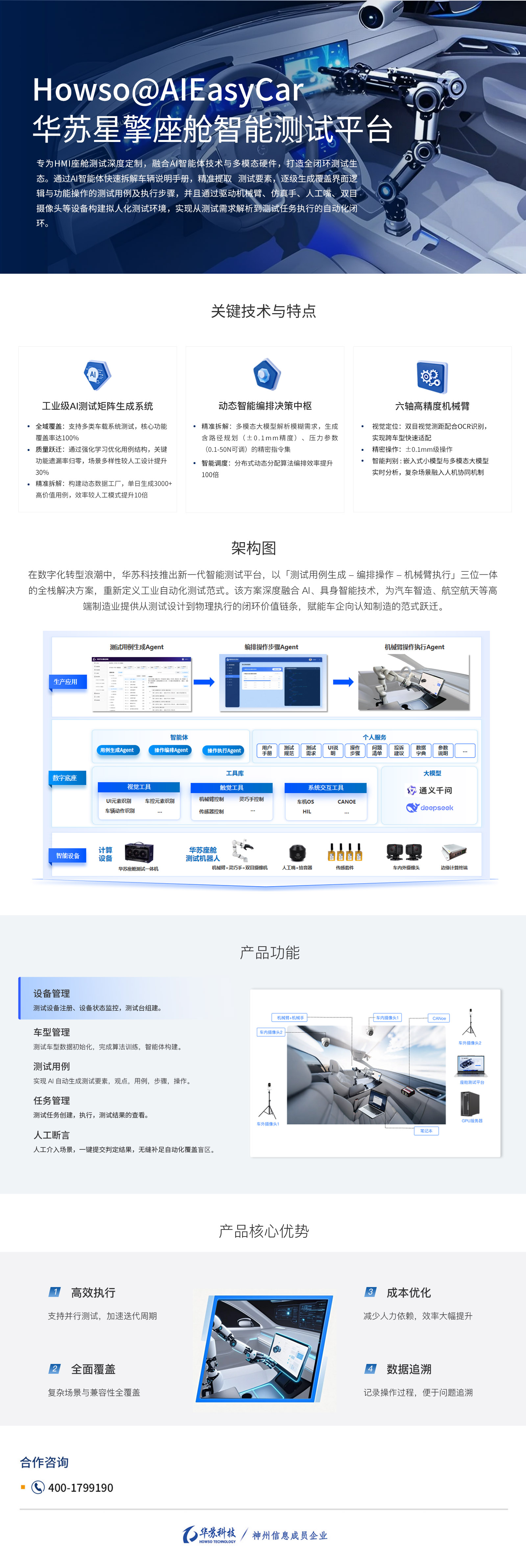 K8官网 - 天生赢家一触即发