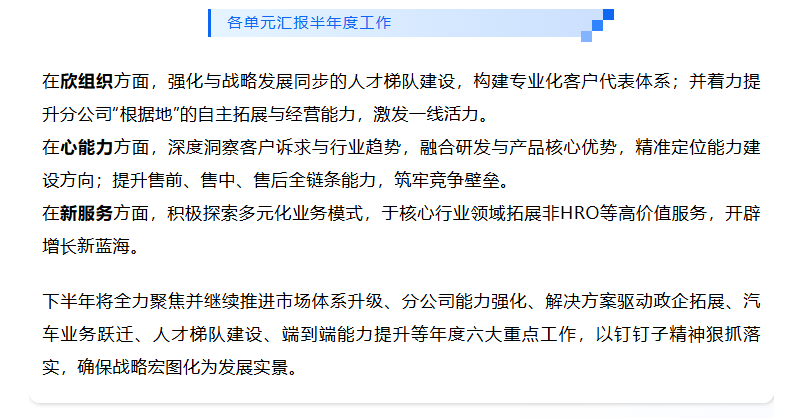 K8官网 - 天生赢家一触即发