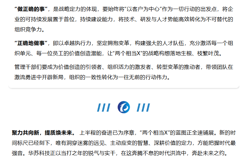K8官网 - 天生赢家一触即发