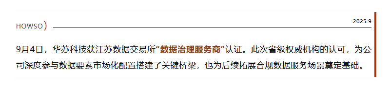 K8官网 - 天生赢家一触即发
