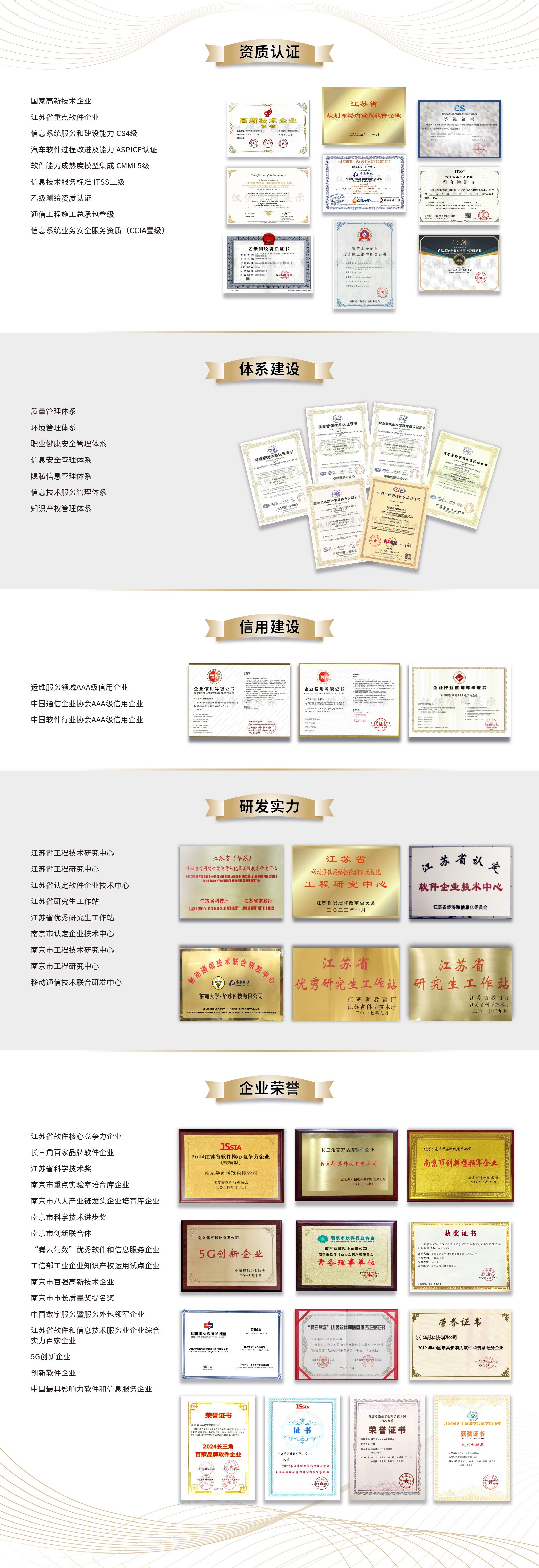 K8官网 - 天生赢家一触即发