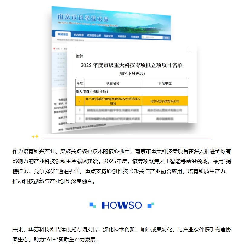 K8官网 - 天生赢家一触即发