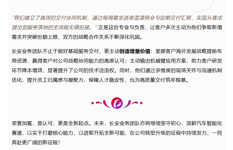 K8官网 - 天生赢家一触即发