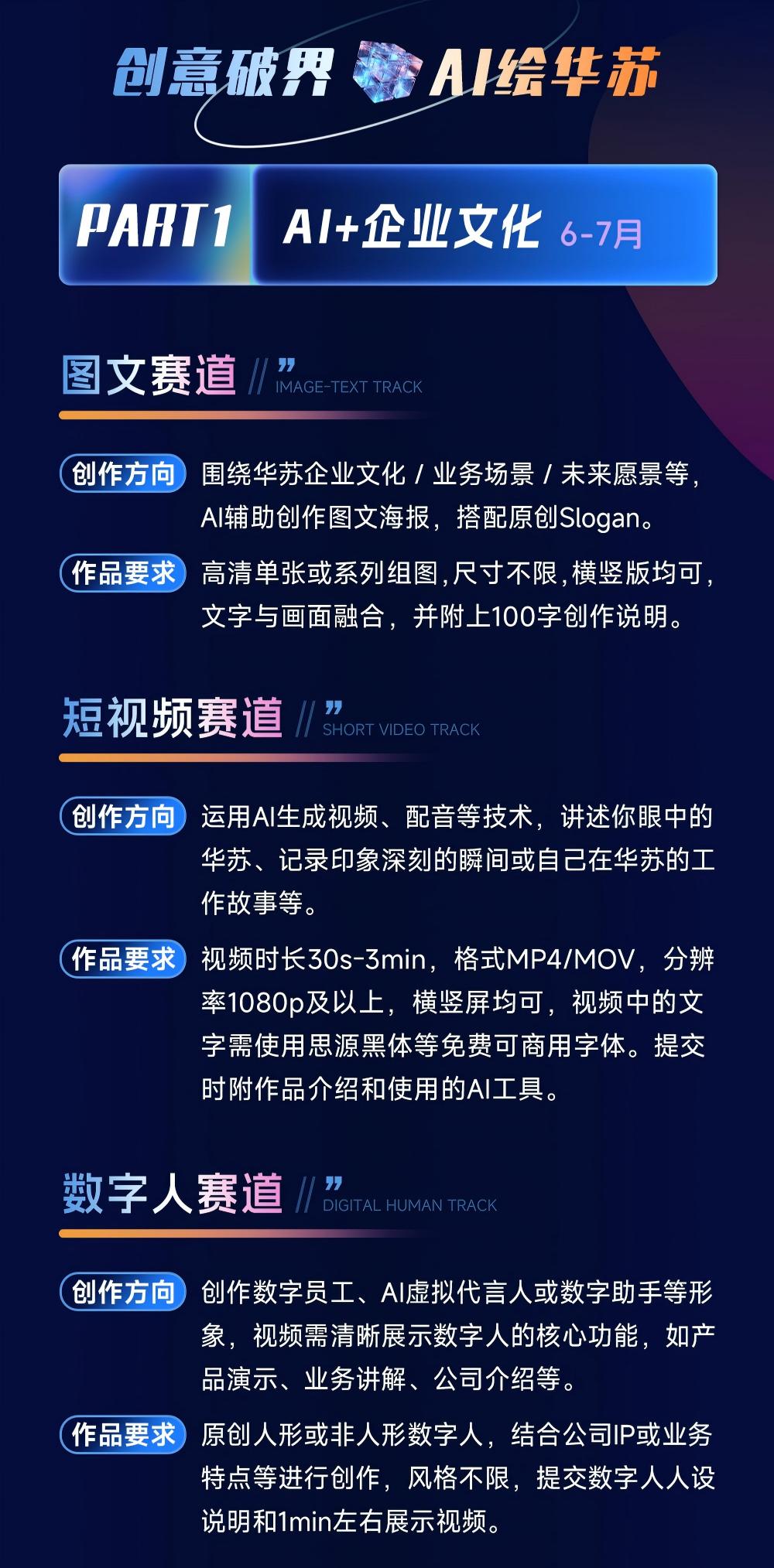 K8官网 - 天生赢家一触即发