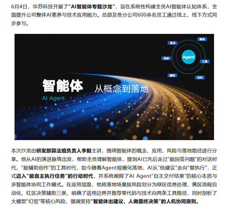 K8官网 - 天生赢家一触即发