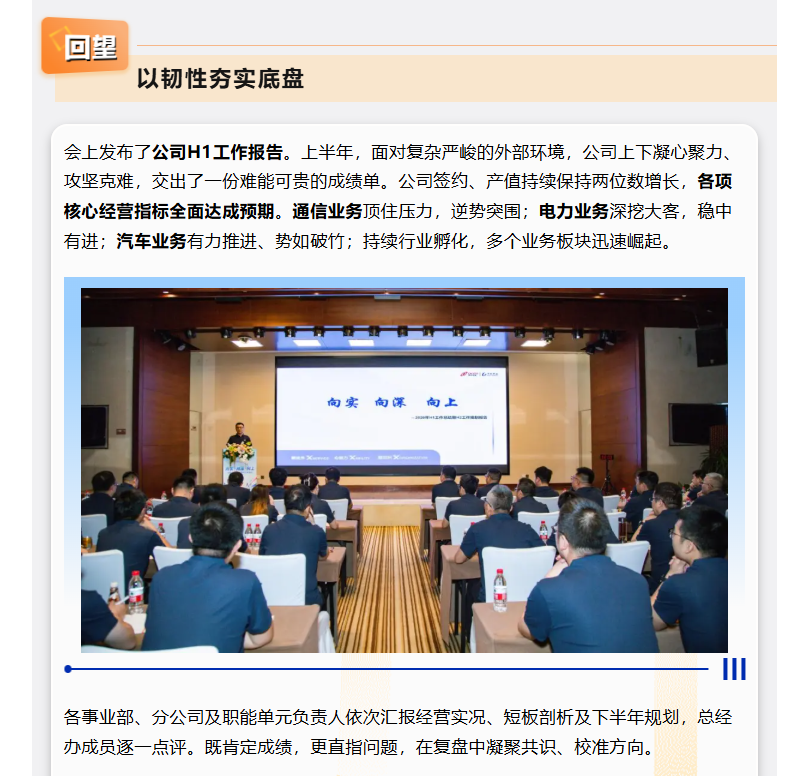 K8官网 - 天生赢家一触即发