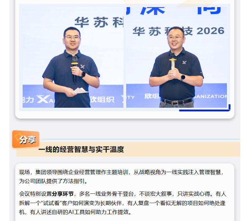 K8官网 - 天生赢家一触即发