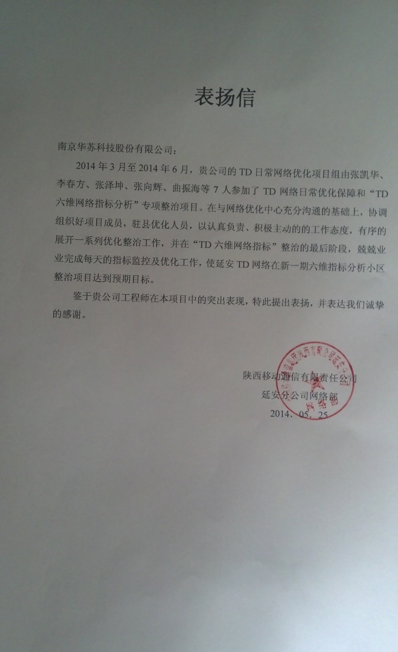 K8官网 - 天生赢家一触即发